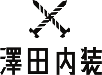 関西圏を中心に全国対応｜軽天・LGS・ボード工事なら、店舗・オフィスなどの非住宅物件に対応